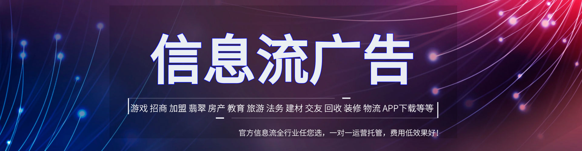 新竹百度竞价代理