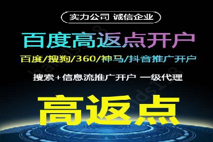 百度竞价托管公司案例分析：低成本高回报的秘密