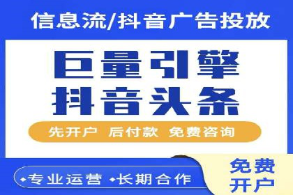 百度竞价排名策略优化：某公司广告投放效果翻倍的秘诀